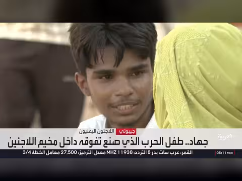 هجوم بمقذوف مجهول على ناقلة نفط قبالة سواحل عُمان