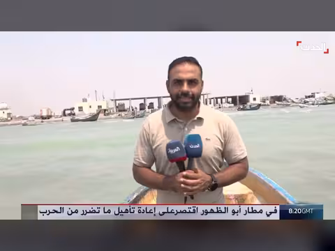 اليمن يستعد لمعركة فاصلة ضد الحوثيين لإنهاء نفوذ إيران