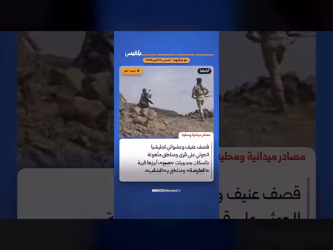موجز أبرز المستجدات الميدانية على جبهات تعز