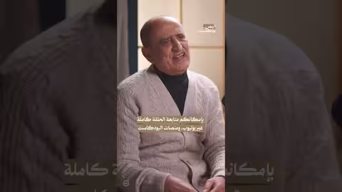 مشاكل الحراك الجنوبي في اليمن اليمن، بودكاست