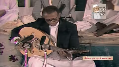 يحيى عمر قال جلسة مصورة
