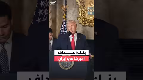 ضربات أميركية مرتقبة تستهدف قادة الحرس الثوري