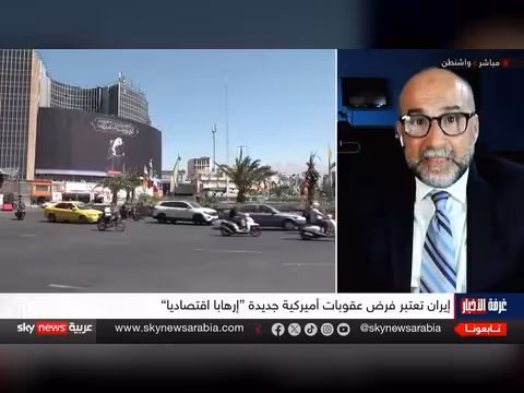 الصين تتحدى حصار ترامب الاقتصادي وتواصل شراء النفط الإيراني