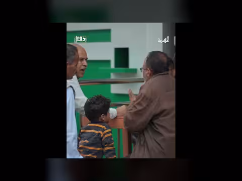 رشوة مقابل إنقاذ طفلة. . موظف يرفض المساعدة اليمن