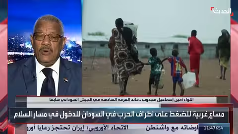 خبير: المؤتمر الدولي في لندن لوقف الحرب بالسودان قد يكون ضربة قاصمة للدعم السريع