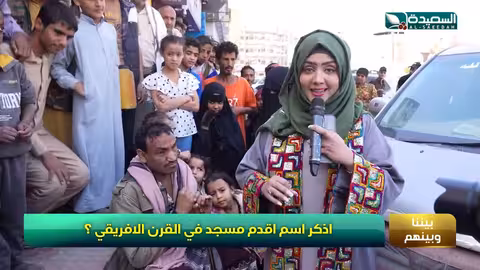 طائر السعيدة 7 مع مايا العبسي رمضان 1446ه الحلقة الثانية 02