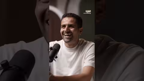درست المحاماة من أجل الدفاع عن المرأة اليمنية اليمن بودكاست