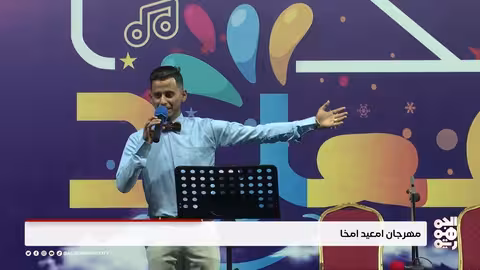 كورنيش المخا ينبض بالفن.. ماريا قحطان وأحمد قاسم يشعلان ثاني أيام مهرجان امعيد امخا