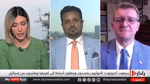 البنتاغون يعترف بفشل الضربات الأميركية ضد الحوثيين.. ما القصة؟ رادار