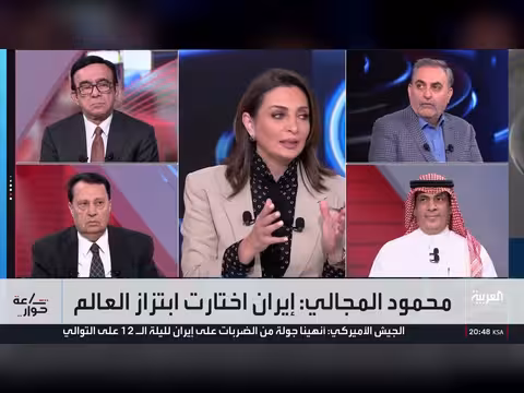هل أصبح بقاء النظام الإيراني أكثر تكلفة من سقوطه؟