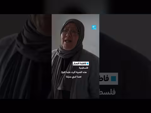 استمرار القصف الإسرائيلي على جنوب لبنان رغم اتفاق وقف إطلاق النار
