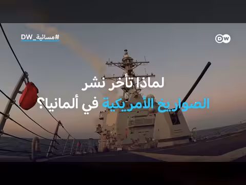 أوروبا وتحدي بناء قوة عسكرية مستقلة