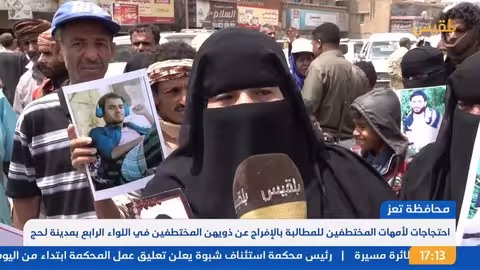 نشرة 5 غارات أمريكية على مواقع للحوثيين في محافظات عدة ومقتل وإصابة نحو 340 شخصا خلال شهر