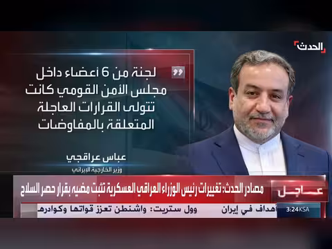 عراقجي ينفي لقاء خامنئي ويكشف عن مفاوضات إيران