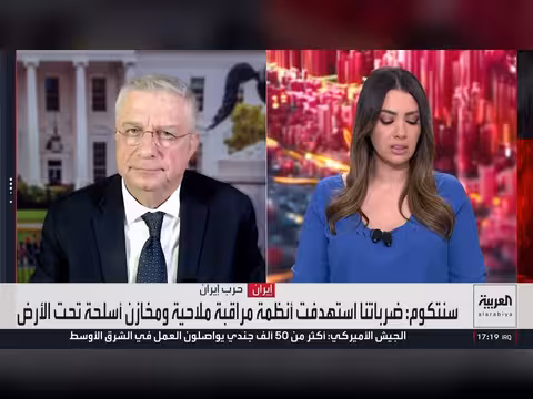 تقرير أميركي: إيران على حافة ثورة داخلية
