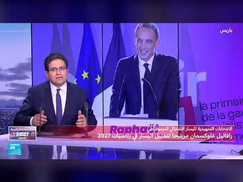 رافائيل غلوكسمان مرشح الحزب الاشتراكي للانتخابات الرئاسية الفرنسية