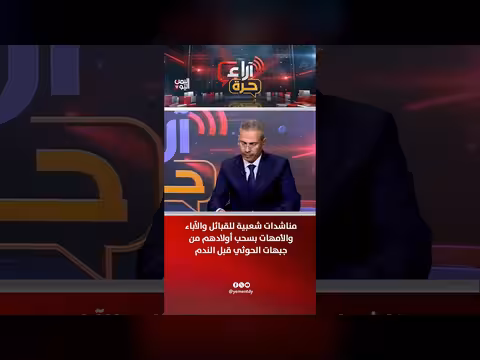 مناشدات شعبية بسحب الأبناء من جبهات الحوثي قبل الندم