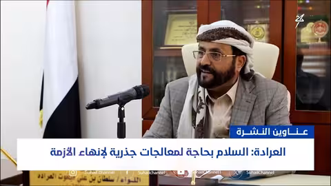 أهم الأخبار اليوم