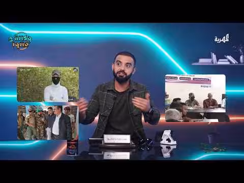 صقر عدن.. القصة الكاملة