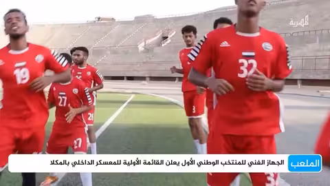 تحذير فرنسي لإسرائيل بشأن إغلاق قنصليتها في القدس