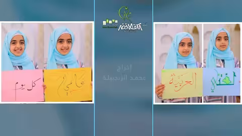 LIVE - Malak Fathi بث مباشر ملاك فتحي - عشق الضاد بمناسبة اليوم العالمي للغة العربية