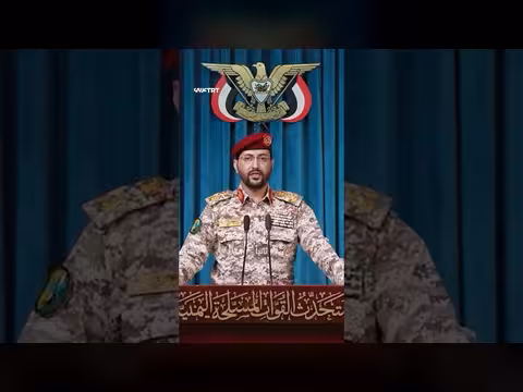 الحوثي يحظر الملاحة على السعودية