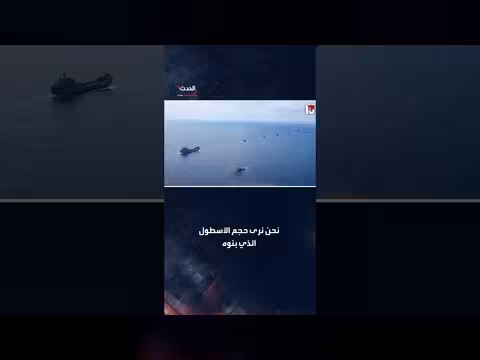رئيس العمليات البحرية الإسرائيلية: الأسطول التركي يفوق الإسرائيلي ويثير القلق