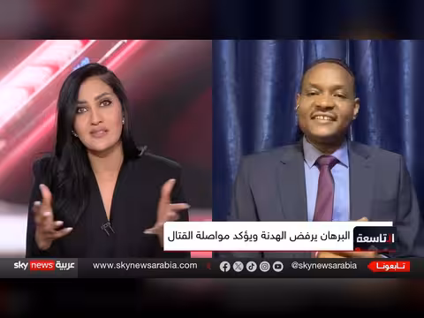 البرهان يرفض الهدنة تحت ضغط الإسلاميين والحركة الإسلامية تتحرك ضد واشنطن