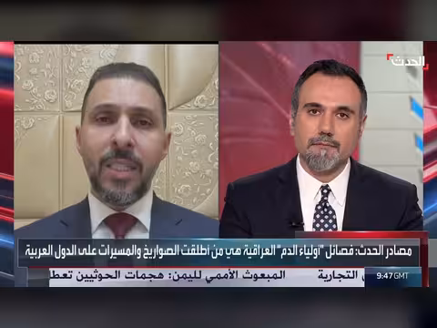زيارة الزيدي لإيران: أهداف سياسية وإقليمية
