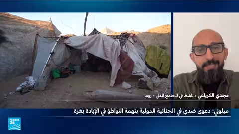 دعوى أمام الجنائية الدولية تتهم ميلوني ومسؤولين إيطاليين بالتواطؤ في إبادة بغزة