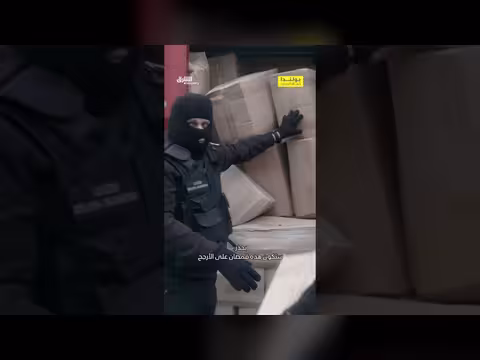 كلب يكتشف بضائع مهربة في محتوى علمي