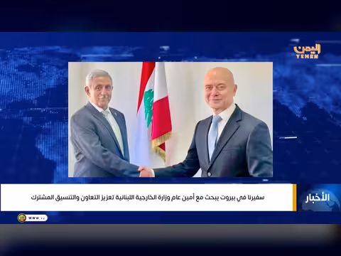 نشرة أخبار الرابعة مع حسن غالب