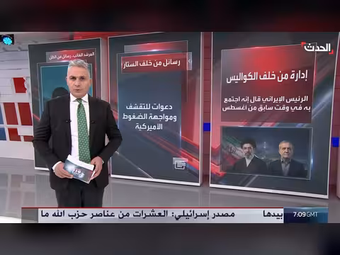 تساؤلات إيرانية حول عدم ظهور المرشد الإيراني