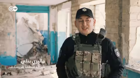 وثائقي مدينة أوكرانية تحت قصف المسيّرات الروسية وثائقية دي دبليو