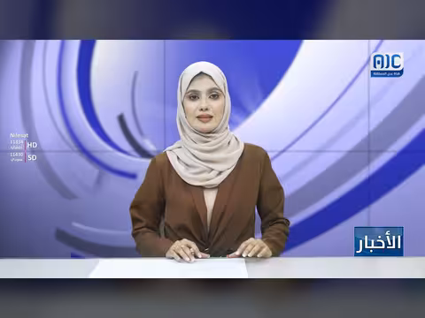 نشرة الأخبار لقناة عدن المستقلة 1 أغسطس 2026
