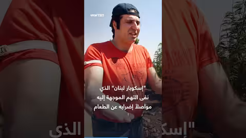 حكم بالسجن 4 أشهر على إمبراطور المخدرات نوح زعيتر في 4 ملفات أمنية