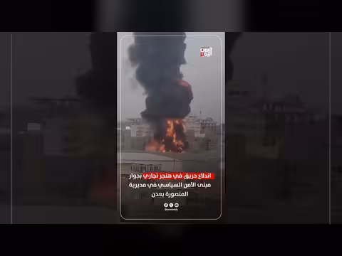 اندلاع حريق في هنجر تجاري في المنصورة