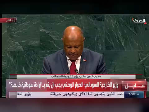 وزير الخارجية السوداني يدعو للالتزام بإعلان جدة والحوار الوطني