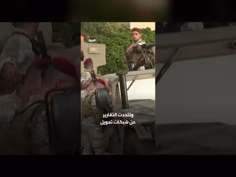 واشنطن تنفي حصول حزب الله على أموال إيرانية لدعم النازحين
