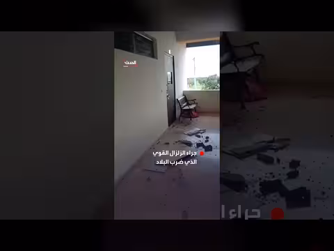 زلزال قوي يدمر مبانٍ في بنما