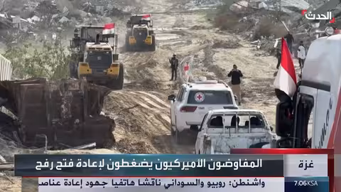 ضغوط أميركية لإعادة فتح معبر رفح