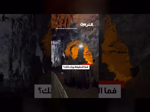 مغارة بني عاد الجزائرية عمرها 65 ألف سنة
