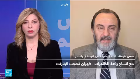 قراءة في خطاب ترامب حول الاحتجاجات الإيرانية