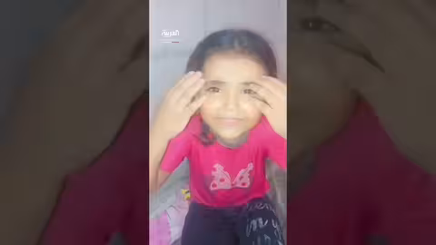 دعوات لطفلة وتعزية في ظل ظروف صعبة