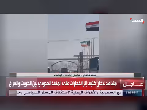 استهداف منفذ العبدلي الحدودي بين العراق والكويت