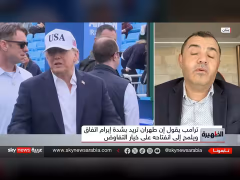 ترامب يلمح إلى التفاوض مع إيران وسط تساؤلات حول التصعيد