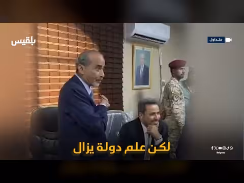 الصبيحي يتساءل عن غياب علم الجمهورية في محافظة أين