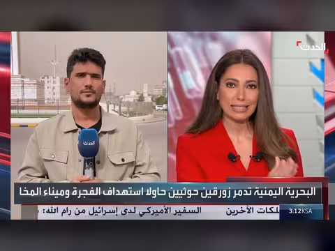 القوات اليمنية تتقدم في تعز والحديدة ومقتل خبراء إيرانيين في الجوف