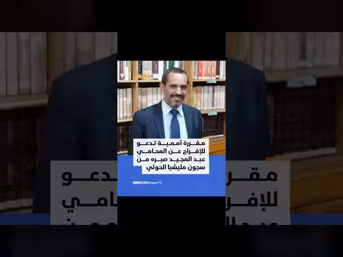 ماري لولور تدعو للإفراج عن عبد المجيد صبره