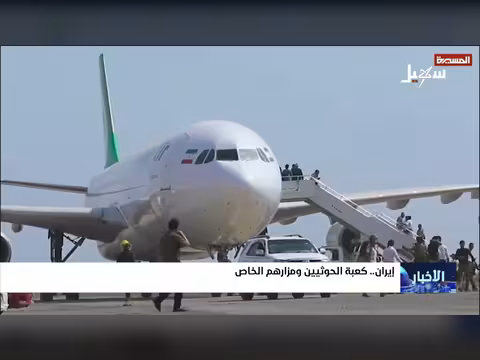 إيران كعبة الحوثيين ومزارهم الخاص